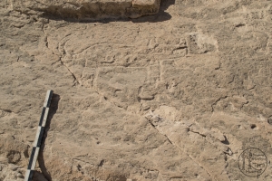 Piedra: 1, Cara decorada: III