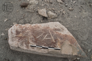 Piedra: 94, Cara decorada: I