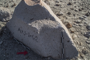 Piedra: 123, Cara decorada: II