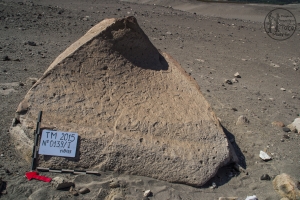 Piedra: 139, Cara decorada: I