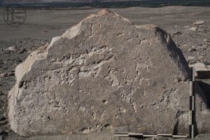 Piedra: 149, Cara decorada: II
