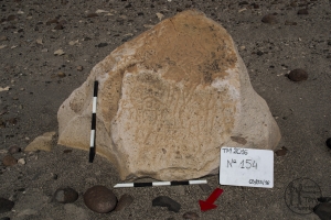 Piedra: 154, Cara decorada: I