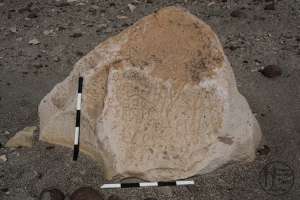 Piedra: 154, Cara decorada: I