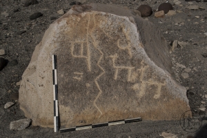 Piedra: 166, Cara decorada: I