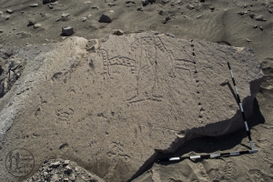Piedra: 209, Cara decorada: I