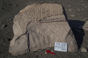Piedra: 221, Cara decorada: I