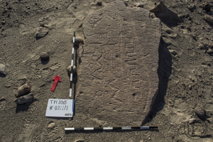 Piedra: 222, Cara decorada: I