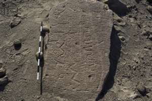 Piedra: 222, Cara decorada: I