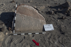 Piedra: 227, Cara decorada: I