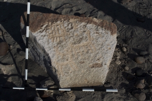 Piedra: 230, Cara decorada: I