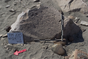 Piedra: 247, Cara decorada: I
