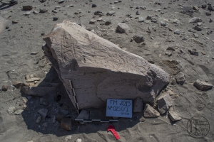 Piedra: 250, Cara decorada: I