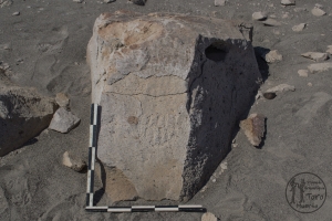 Piedra: 255, Cara decorada: I