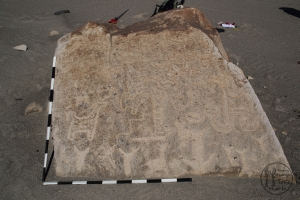 Piedra: 262, Cara decorada: I