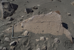 Piedra: 267, Cara decorada: I