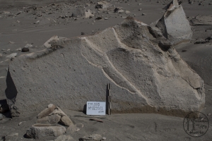 Piedra: 299, Cara decorada: I