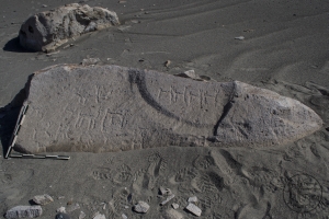 Piedra: 335, Cara decorada: I
