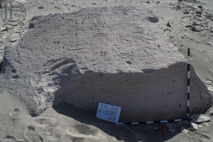 Piedra: 370, Cara decorada: I