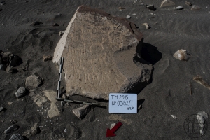 Piedra: 382, Cara decorada: I