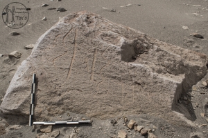 Piedra: 466, Cara decorada: I