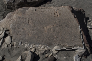 Piedra: 482, Cara decorada: I