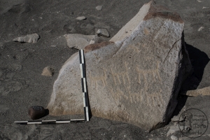 Piedra: 489, Cara decorada: I