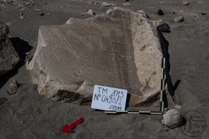 Piedra: 498, Cara decorada: I