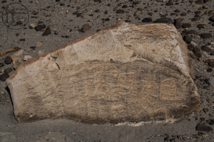 Piedra: 523, Cara decorada: I