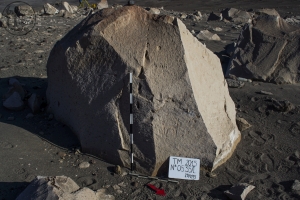 Piedra: 535, Cara decorada: I