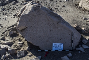 Piedra: 538, Cara decorada: I