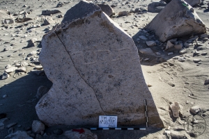 Piedra: 539, Cara decorada: I
