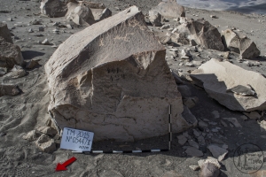 Piedra: 544, Cara decorada: II