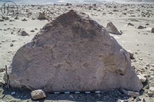 Piedra: 552, Cara decorada: II