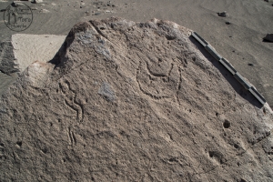 Piedra: 553, Cara decorada: I