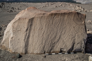 Piedra: 568, Cara decorada: I