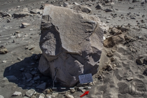 Piedra: 589, Cara decorada: I