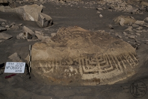 Piedra: 610, Cara decorada: I