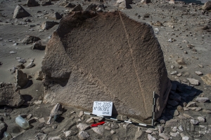 Piedra: 638, Cara decorada: I