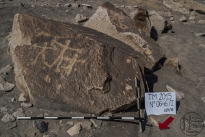 Piedra: 646, Cara decorada: I