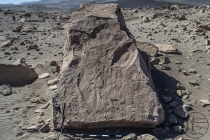 Piedra: 662, Cara decorada: I