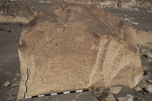 Piedra: 668, Cara decorada: I