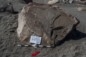 Piedra: 701, Cara decorada: I