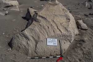 Piedra: 717, Cara decorada: I