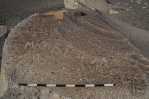 Piedra: 765, Cara decorada: I