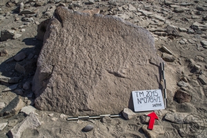 Piedra: 784, Cara decorada: I