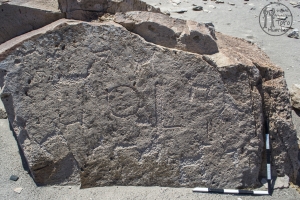Piedra: 793, Cara decorada: I