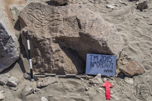 Piedra: 804, Cara decorada: I