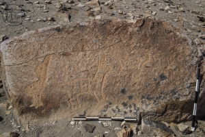 Piedra: 808, Cara decorada: I