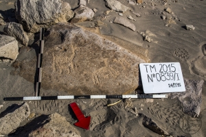 Piedra: 839, Cara decorada: I