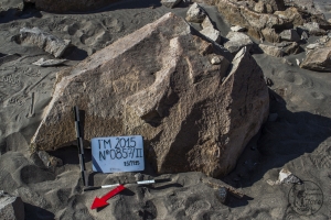 Piedra: 857, Cara decorada: II